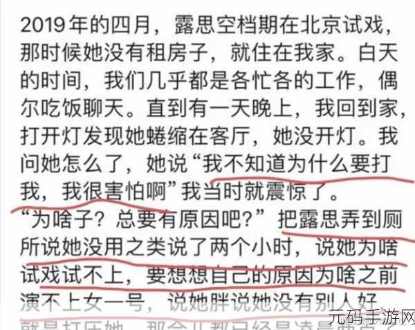 黑料吃瓜不打烊影视:1. 《黑料揭秘:娱乐圈背后的那些隐秘故事