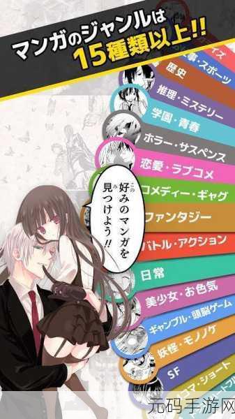 羞羞漫画在线阅读页面免费:1. 漫画世界的奇妙冒险:羞羞漫画在线阅读