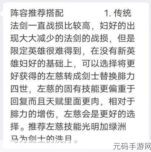 重返帝国,各州出生兵种精准抉择指南