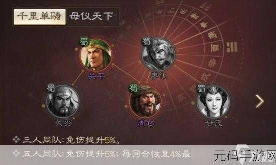 三国志战棋版2023震撼发布,策略与历史的完美交融