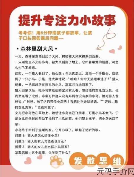 宝贝真乖夹住别洒出来:1. 宝贝真乖,心头的小秘密不洒出来