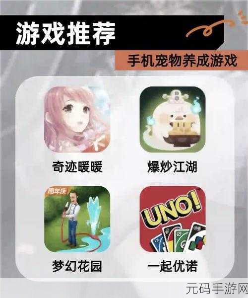 宠物千千万游戏新版本震撼发布,萌宠养成新体验等你来探索