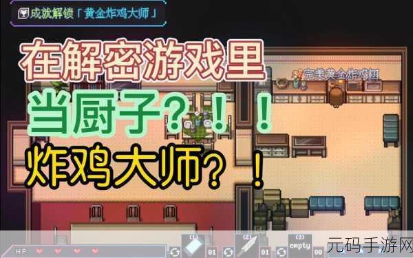 新世界狂欢内置菜单修改器曝光,乙女向剧情互动游戏新体验