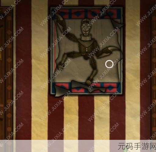 遗忘之丘木偶手游,暗黑解谜恐怖新体验震撼来袭
