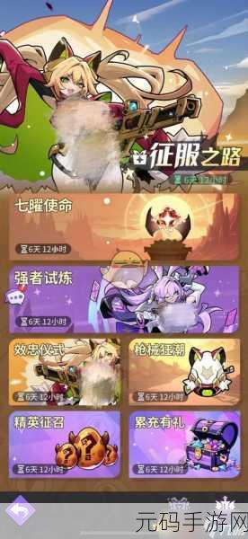 异界原点传说，史莱姆不哭星石轻松获取秘籍
