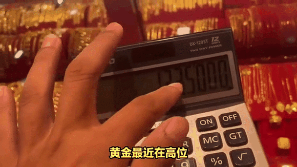 黄金网站app观看直看:1. 实时黄金行情:随时随地掌握投资动态