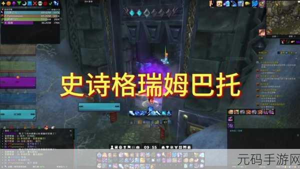 联盟矮人猎人洛克莫丹：联盟矮人猎人洛克莫丹：勇者之路与传奇探险