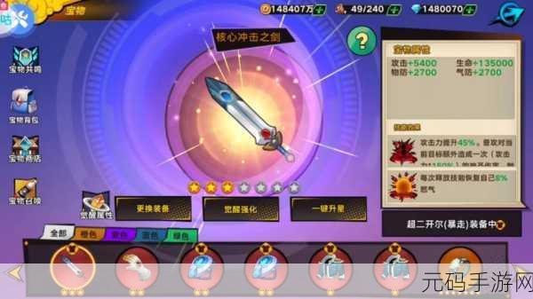 龙珠觉醒内测版火爆来袭,重温经典,再燃热血战斗之魂