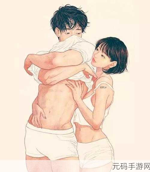 动漫男女羞羞漫画:当然可以,以下是一些基于动漫男女羞羞漫画的扩展