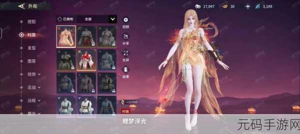 永劫无间手游视角切换之谜,你能自由掌控吗?