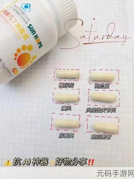 几丁质是关键怎么刷：1. 几丁质的神奇作用与应用前景探讨