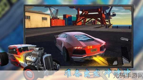 极速3D赛车无限金币钻石版震撼发布,赛车驾驶漂移游戏新体验