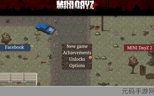 MiniDAYZ全人物版震撼发布,经典像素末日生存新体验