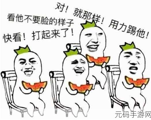 51吃瓜群众:1. 吃瓜群众的日常:围观那些不可思议的事件