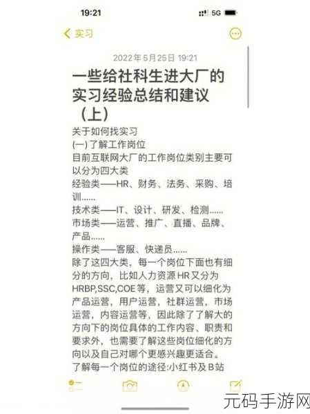 黑料 官网：当然可以，以下是一些基于“黑料”官网的扩展标题建议：