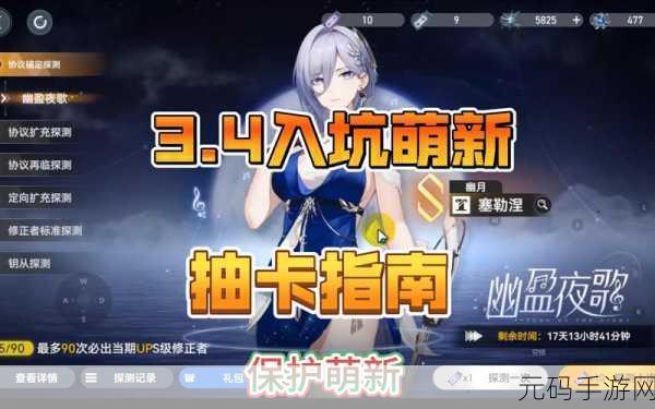 深空之眼手游内购版震撼上线，全新角色与玩法等你来探索
