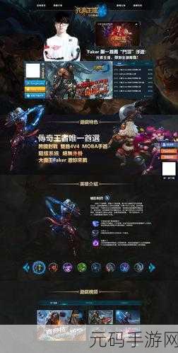 光之骑士1.0.8版本盛大发布，免费动作游戏新体验等你来探索