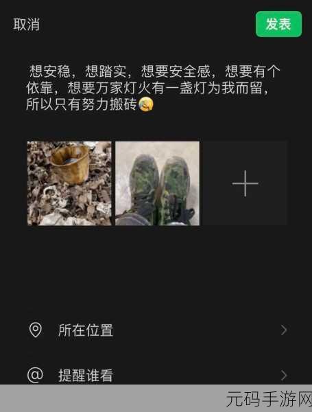 夜晚禁用十大软件:1. 夜晚不再打扰:十大禁用软件推荐