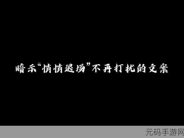 夜晚禁用十大软件:1. 夜晚不再打扰:十大禁用软件推荐
