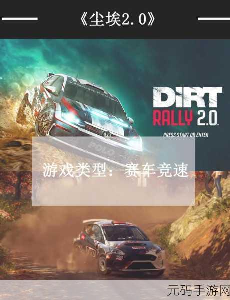 世界卡车竞速游戏震撼发布,速度与激情的终极碰撞