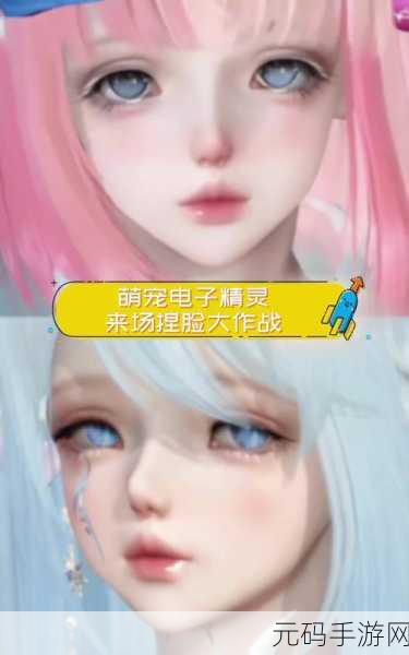 电子宠物大作战免费APP全新版本震撼发布，萌宠养成新体验等你来探索
