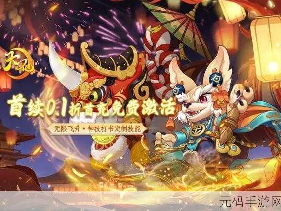 天堂+在线最新版官网：1. 天堂+在线最新版官网：畅享无限游戏乐趣的终极平台