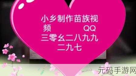 九.幺:1. 九.幺的魅力: 探秘无穷可能性