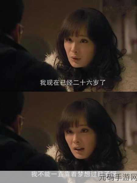 杨幂群飞:1. 杨幂群飞:华丽背后的人生故事