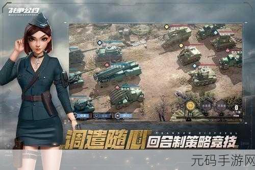 皇城突袭3免费版震撼上线,策略对战新体验等你来探索