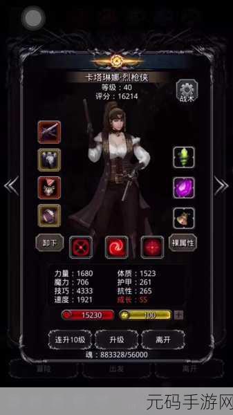 地下城堡,黑暗觉醒 裂隙 0 虫链强势攻略指南