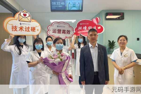医院的特殊待遇5：1. 医院特殊待遇：如何提升患者就医体验？