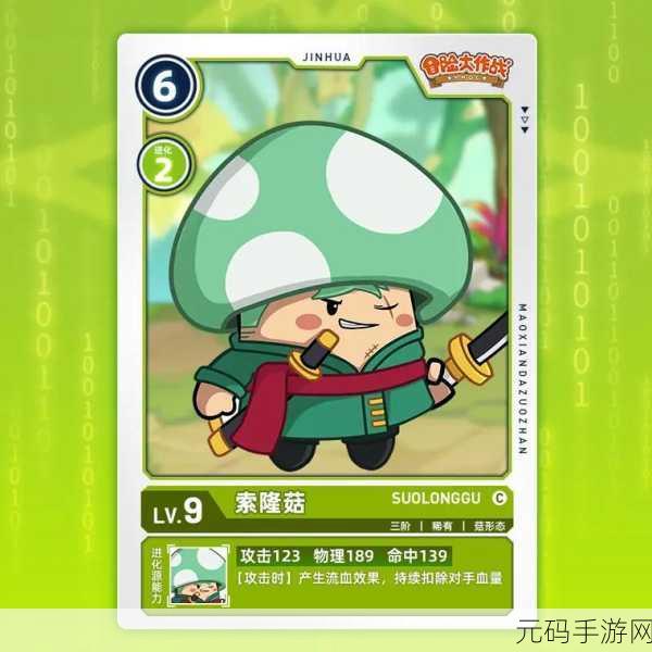 贪吃大作战全新版本震撼上线,休闲冒险闯关再升级!