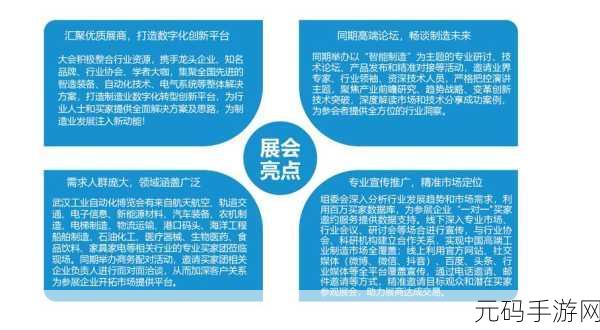 博启机制:1. 探索博启机制在创新管理中的应用