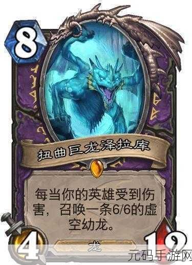炉石传说,神秘获奖者属性大揭秘及实战技巧