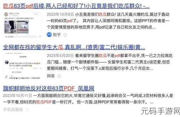 今日黑料网:1. 今日黑料网独家揭秘:明星背后的隐秘故事