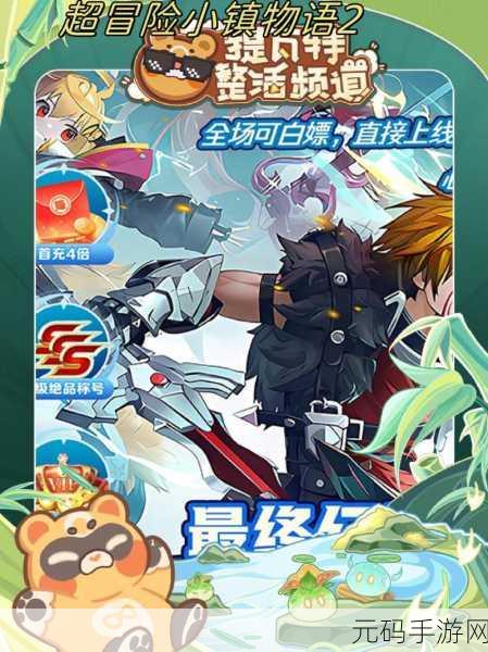 小镇物语正版下载,探索模拟经营的奇妙世界