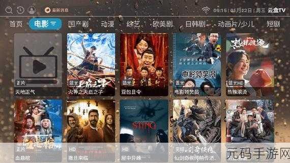 无人高清电视剧在线观看直播:1. 在线观看高清电视剧,畅享无广告直播体验
