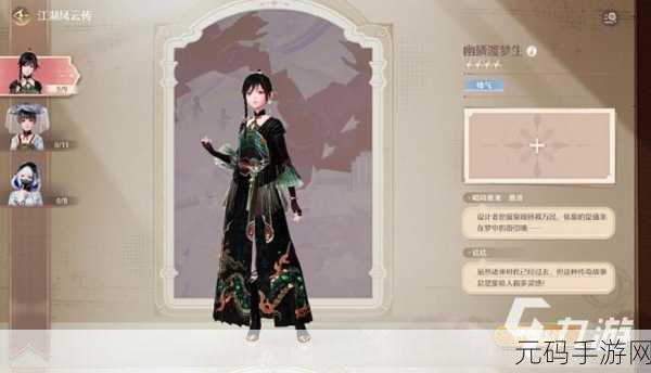 无限暖暖全平台互通与否大揭秘