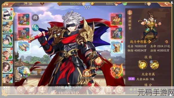 少年三国志百度版重大版本更新,全新角色与玩法震撼登场