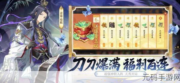 少年三国志百度版重大版本更新,全新角色与玩法震撼登场