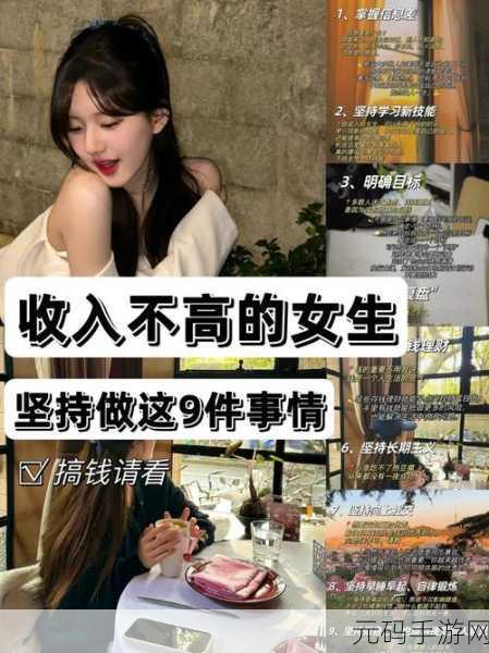 我爱搞com:当然可以!以下是一些基于“我爱搞com”的新标题建议: