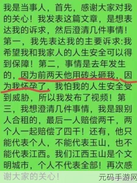 黑料不打：1. 深入探讨“黑料不打”的背后真相与内幕