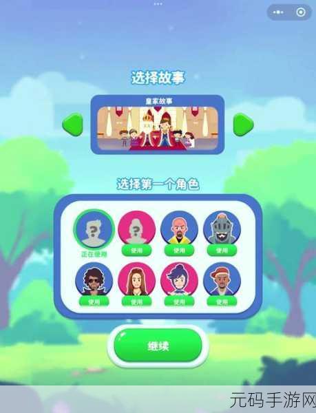 皇家合并3D,全新合并游戏震撼发布,开启趣味无限的游戏之旅