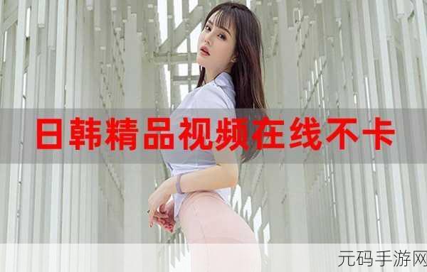 樱桃视频免费在线观看:1. 樱桃视频:畅享精彩影视盛宴