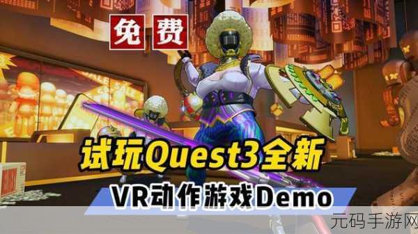手游资讯,世界毁灭前60秒——全新休闲冒险游戏震撼来袭