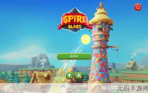 手游资讯,世界毁灭前60秒——全新休闲冒险游戏震撼来袭