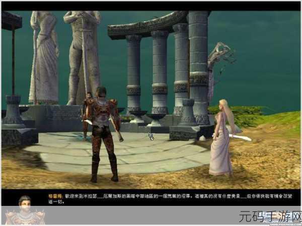 咒语力量三部曲国际中文黄金版震撼来袭,角色扮演与即时战略完美融合