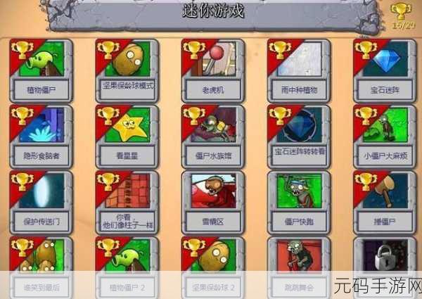 手游资讯,早教新宠蔬菜专家3发布,数字认知与趣味游戏完美融合