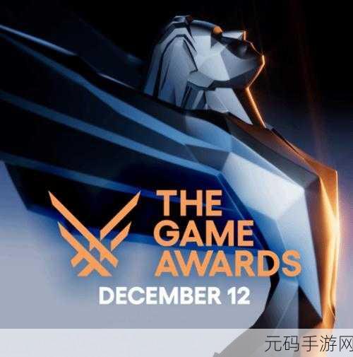 e3游戏展会2024:1. 《未来探险者:重返失落的文明