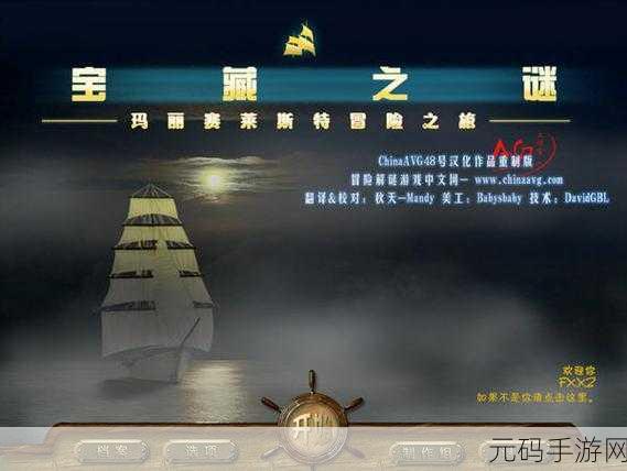 彩虹岛冒险英文版全新版本震撼发布,冒险解谜之旅再升级